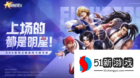 全明星激斗不知火舞秘卷怎么搭配-不知火舞秘卷及芯片搭配推荐