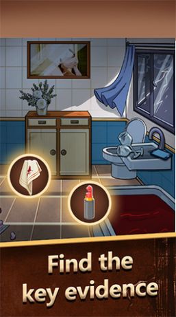 大脑侦探手机免费版