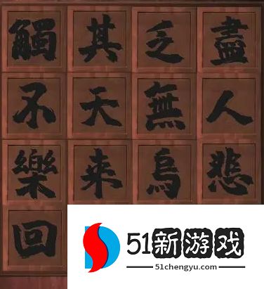 戏法门第二章攻略-戏法门游戏第二章图文流程[多图]图片7