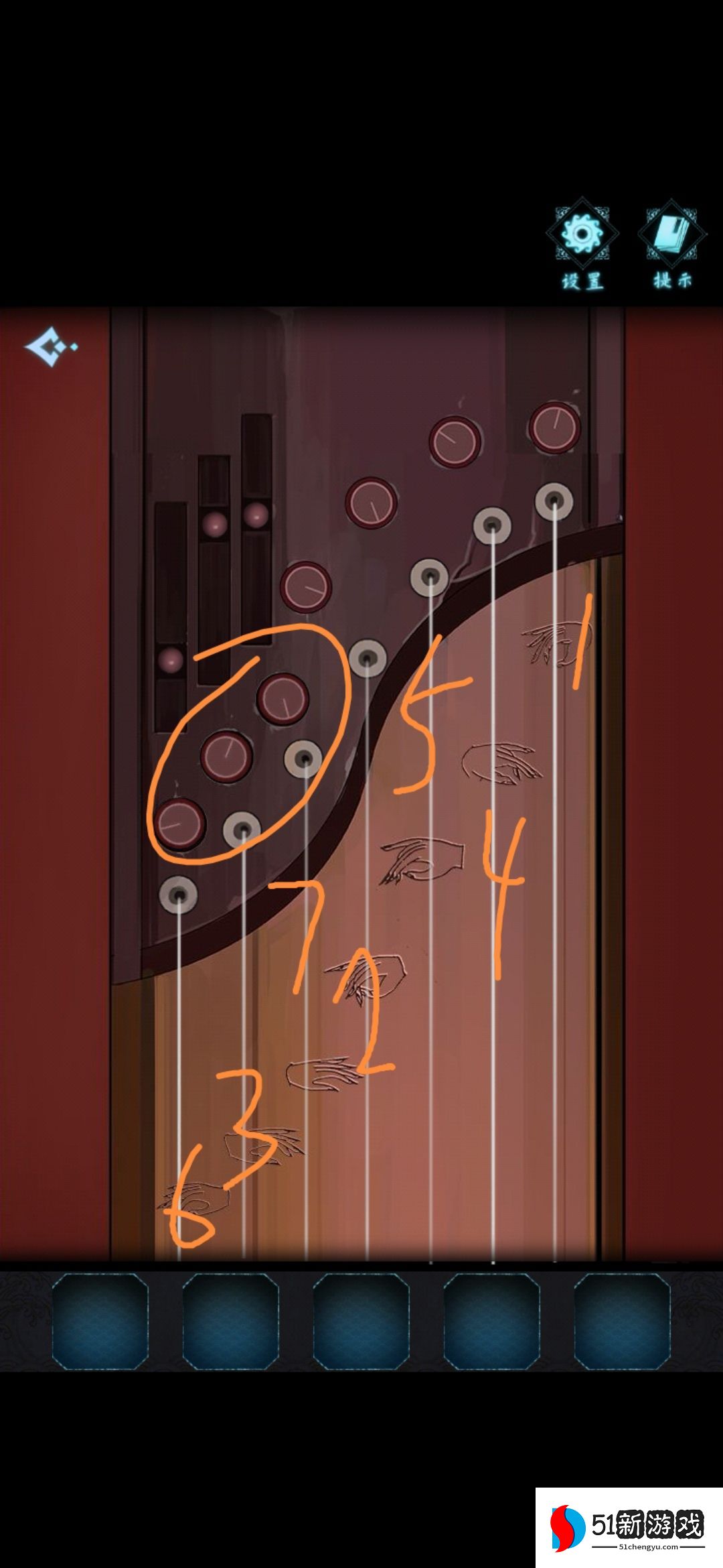 戏法门第一章攻略-戏法门第一章解谜流程[多图]图片5