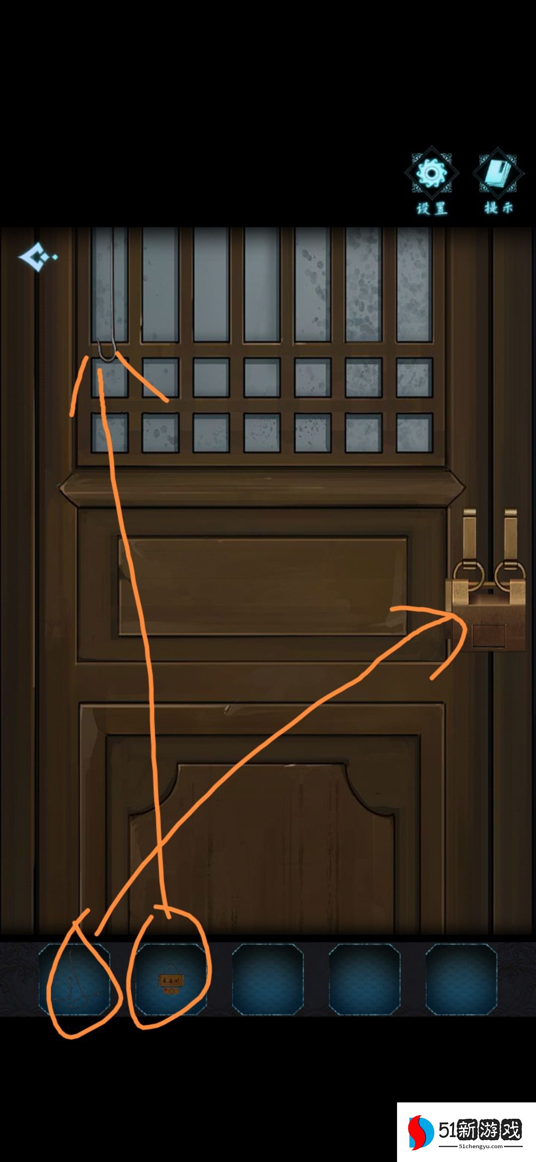 戏法门第一章攻略-戏法门第一章解谜流程[多图]图片7