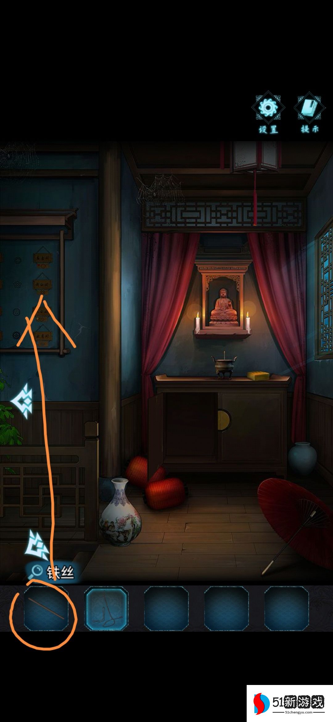 戏法门第一章攻略-戏法门第一章解谜流程[多图]图片6