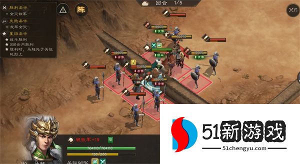 新三国志曹操传马超无双试炼二通关攻略