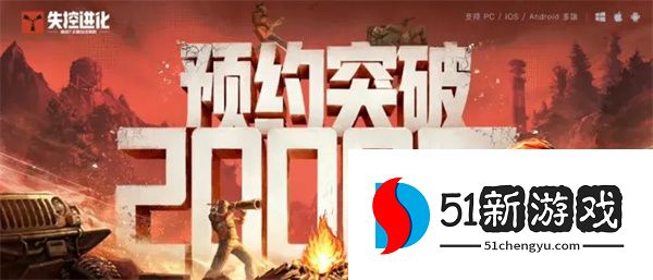 TGA之后,SOC手游迎来Rust时刻?