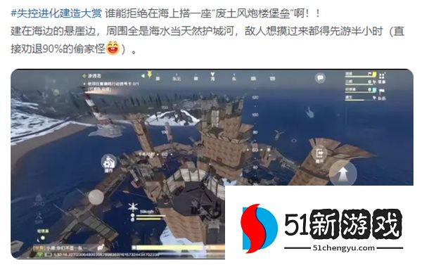 TGA之后,SOC手游迎来Rust时刻?