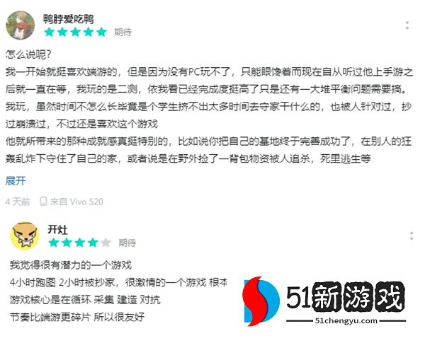 TGA之后,SOC手游迎来Rust时刻?