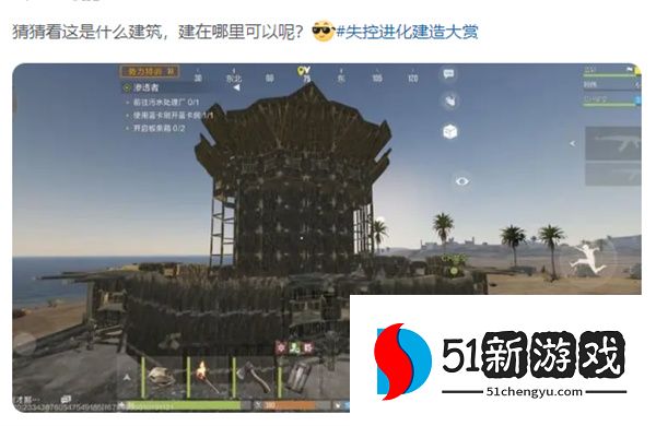 TGA之后,SOC手游迎来Rust时刻?