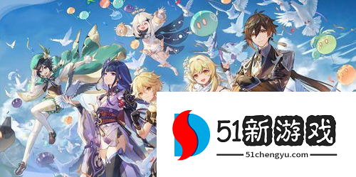 原神七圣召唤成就有哪些-七圣召唤成就一览