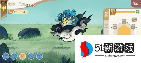 山海进化录神山十二打法攻略分享