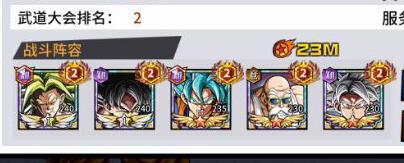 完美幻想龙珠手游阵容怎么搭配-完美幻想龙珠最强阵容搭配推荐[多图]图片3