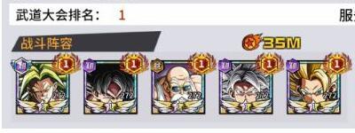 完美幻想龙珠手游阵容怎么搭配-完美幻想龙珠最强阵容搭配推荐[多图]图片2