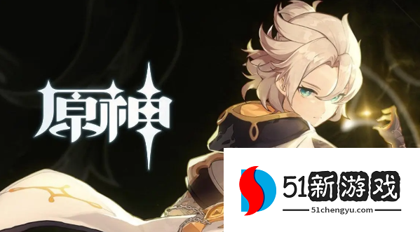 原神冒险家试炼第四天怎么过-冒险家试炼第四天通关攻略