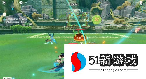 原神冒险家试炼第四天怎么过-冒险家试炼第四天通关攻略[多图]图片5