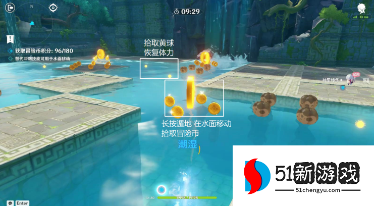 原神冒险家试炼第四天怎么过-冒险家试炼第四天通关攻略[多图]图片7