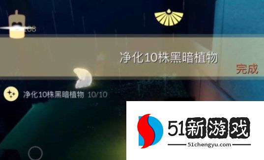 光遇11.7任务怎么完成-11.7每日任务攻略流程[多图]图片4