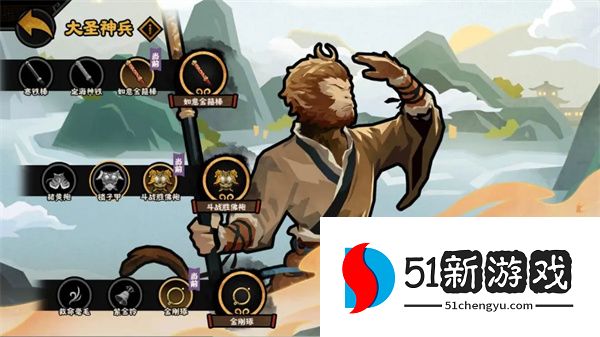 无悔华夏全大圣神兵解锁方法及效果一览