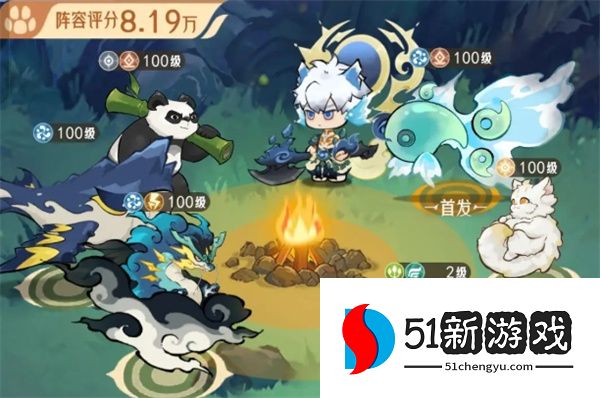 山海进化录耳鼠首发队玩法攻略