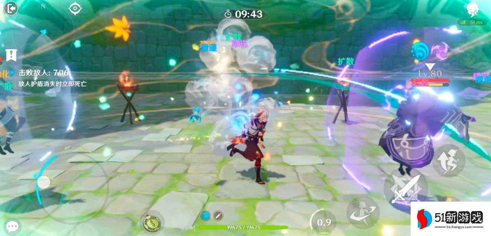 原神冒险家试炼第一天怎么过-冒险家试炼第一天攻略详情[多图]图片6