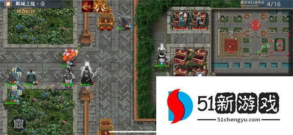 三国吕布传说邺城之战打法攻略