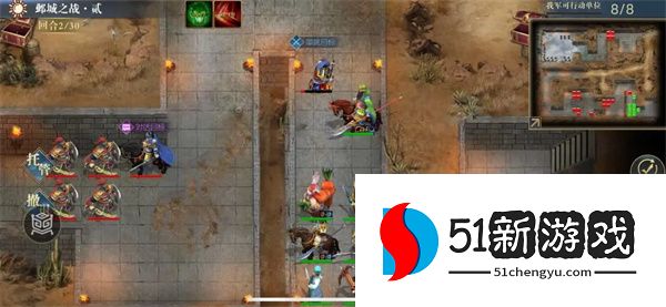 三国吕布传说邺城之战打法攻略