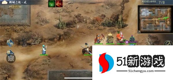 三国吕布传说邺城之战打法攻略