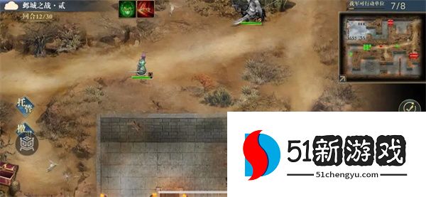 三国吕布传说邺城之战打法攻略