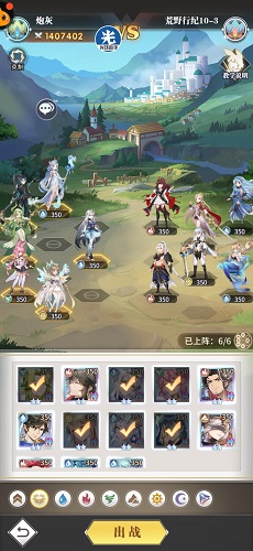 斗罗大陆武魂觉醒荒野行纪第十章怎么打-荒野行纪第十章打法攻略[多图]图片4