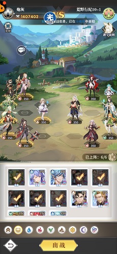 斗罗大陆武魂觉醒荒野行纪第十章怎么打-荒野行纪第十章打法攻略[多图]图片2