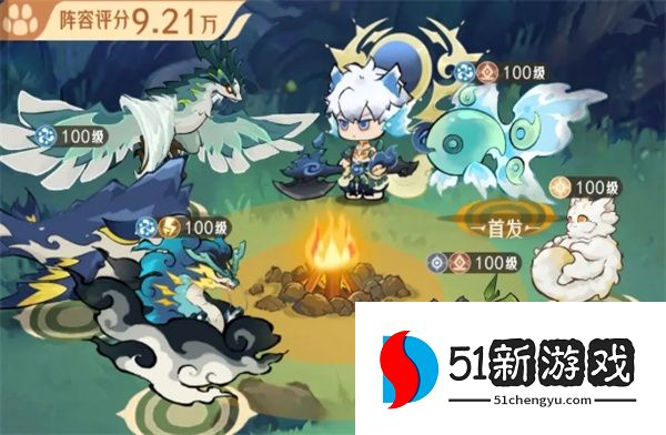 山海进化录双龙威控制队玩法攻略