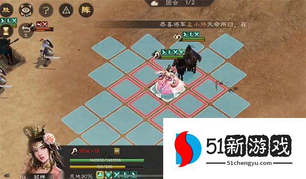 新三国志曹操传马超无双试炼一通关攻略