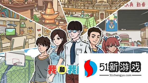 我和我的大学肖瑶线人物攻略分享