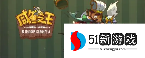 咸鱼之王疯狂曹仁怎么打-疯狂曹仁打法攻略介绍