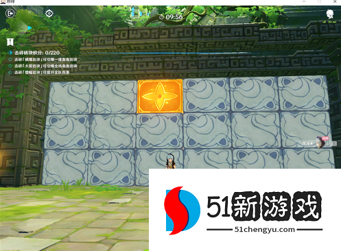 原神定序试炼其一怎么过-定序试炼其一通关攻略[多图]图片3