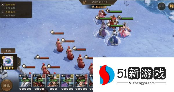 新三国志曹操传沙盘1580层攻略