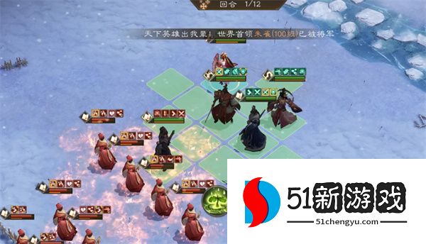 新三国志曹操传沙盘1580层攻略