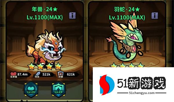 佣兵小镇风坦锤锤玩法搭配推荐