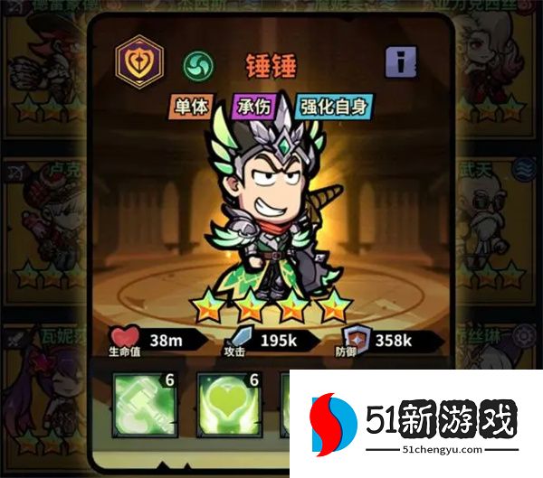 佣兵小镇风坦锤锤玩法搭配推荐