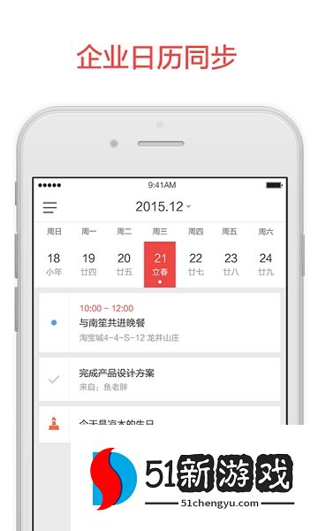 阿里邮箱苹果版