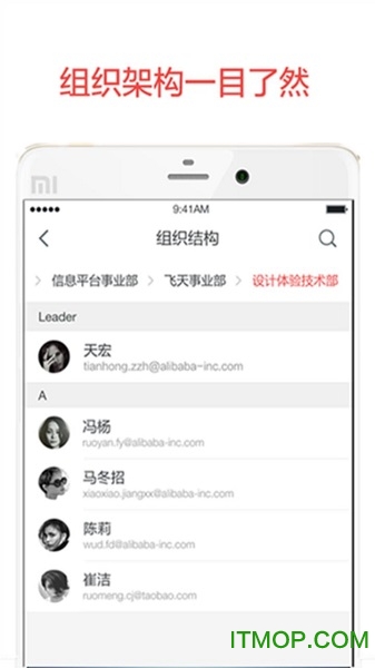 阿里邮箱苹果版