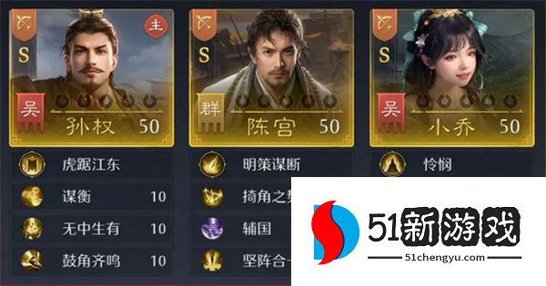 九牧之野孙权主将弓阵容玩法攻略