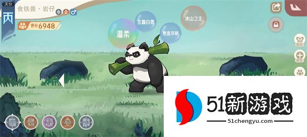 山海进化录神山十一打法攻略分享