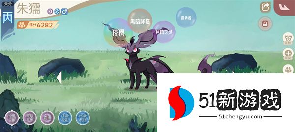 山海进化录神山十一打法攻略分享