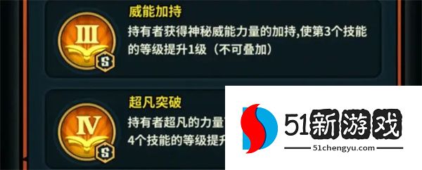 佣兵小镇火坦小飞飞玩法搭配推荐