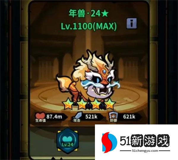 佣兵小镇火坦小飞飞玩法搭配推荐