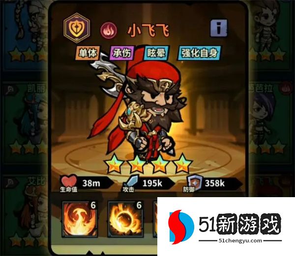 佣兵小镇火坦小飞飞玩法搭配推荐