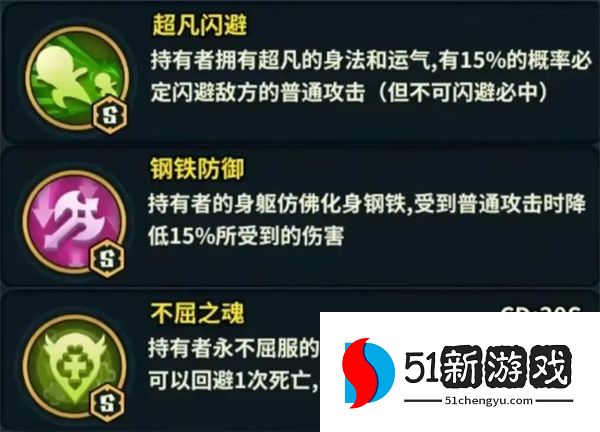 佣兵小镇火坦小飞飞玩法搭配推荐