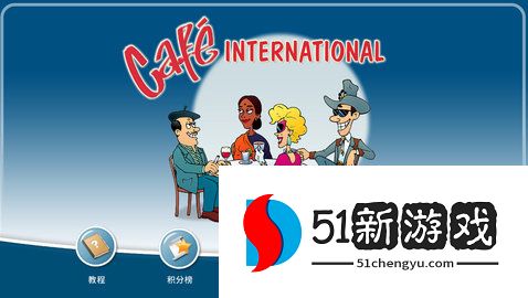 Café International