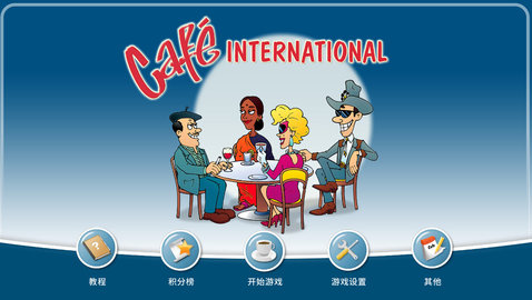 Caf&eacute;International