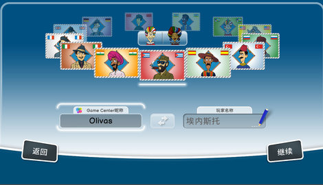 Caf&eacute;International