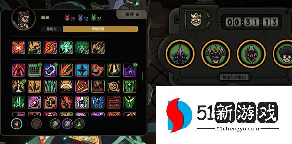 绝地鸭卫末日核爆流墨兰玩法攻略